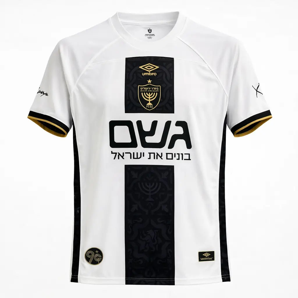 בית״ר ירושלים חולצת שלישית 25/26